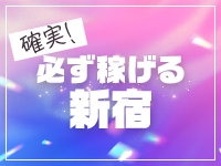 新宿平成女学園で働くメリット3