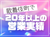 新宿平成女学園で働くメリット4