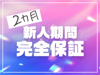新宿平成女学園で働くメリット5