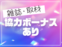 新宿平成女学園で働くメリット7