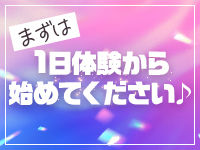新宿平成女学園で働くメリット9