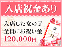 新宿シンデレラ（シンデレラグループ）で働くメリット8