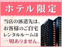 新宿シンデレラ（シンデレラグループ）で働くメリット9