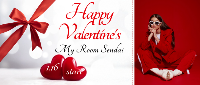 マイルーム仙台