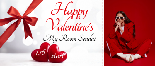 マイルーム仙台