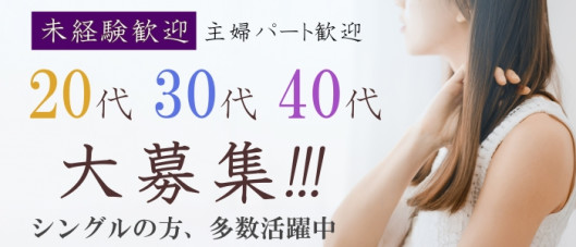 マイルーム仙台