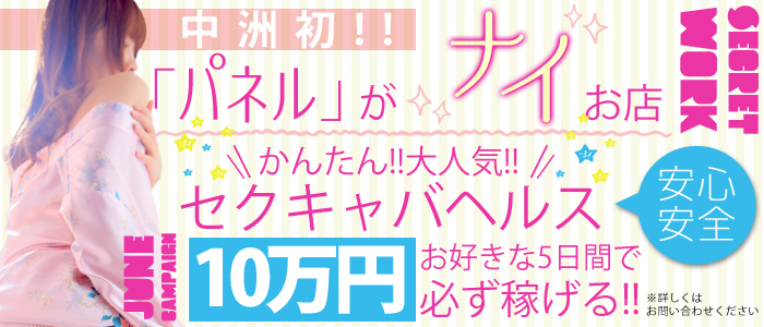みつぼし