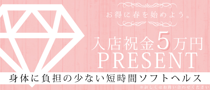 みつぼし