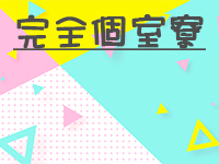 えもーしょんで働くメリット3