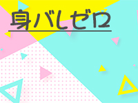 えもーしょんで働くメリット7