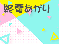 えもーしょんで働くメリット9
