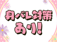 マーガレットで働くメリット5