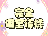 マーガレットで働くメリット8