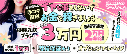 マーガレット