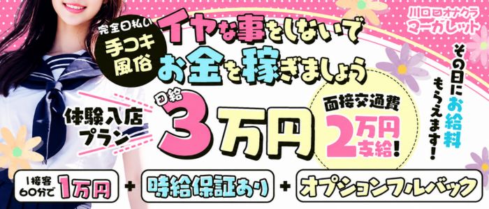 マーガレット