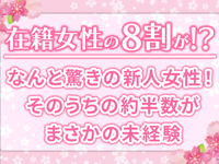 CLASSY.四日市店で働くメリット1