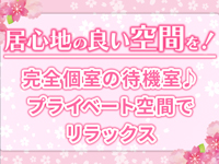 CLASSY.四日市店で働くメリット2