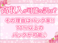 CLASSY.四日市店で働くメリット7