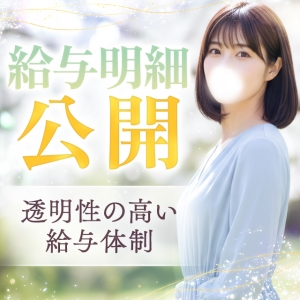 守るものがあるからこそ、安心できる場所を選びました🌷のアイキャッチ画像