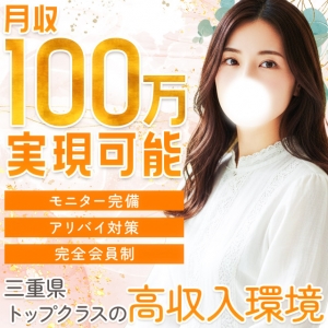 「バレたらどうしよう」その不安を軽くできる環境がありますのアイキャッチ画像