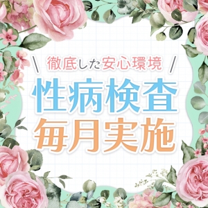 &ldquo;守ってくれるお店&rdquo;って本当にあるの？体験した私の本音🌙のアイキャッチ画像