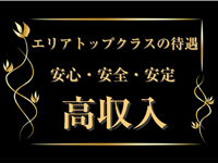 X-PARTYで働くメリット2