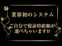 X-PARTYで働くメリット4