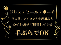 X-PARTYで働くメリット6