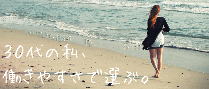 Deep Spaの求人画像