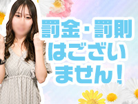 SPIN（スピン）で働くメリット9