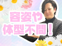 SPIN（スピン）で働くメリット6