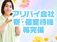 SPIN（スピン）で働くメリット7
