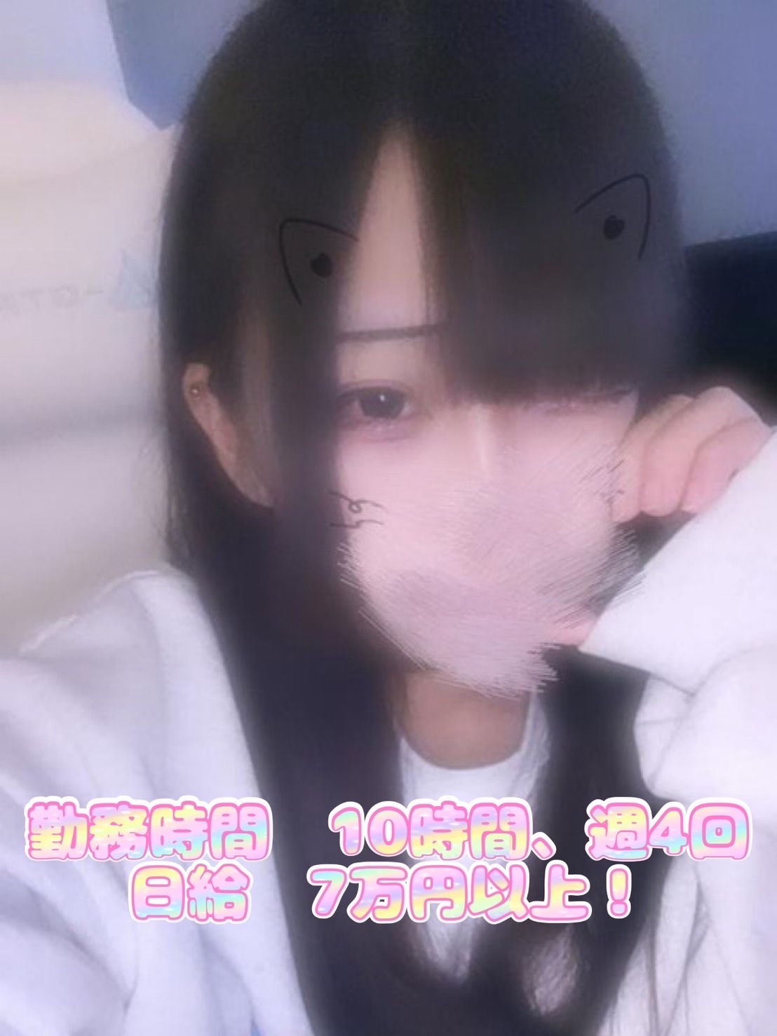 なつきさん