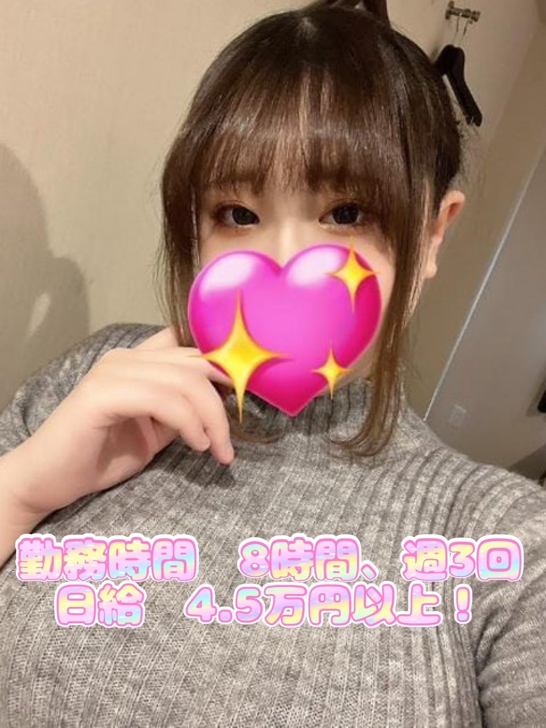 こおりさん