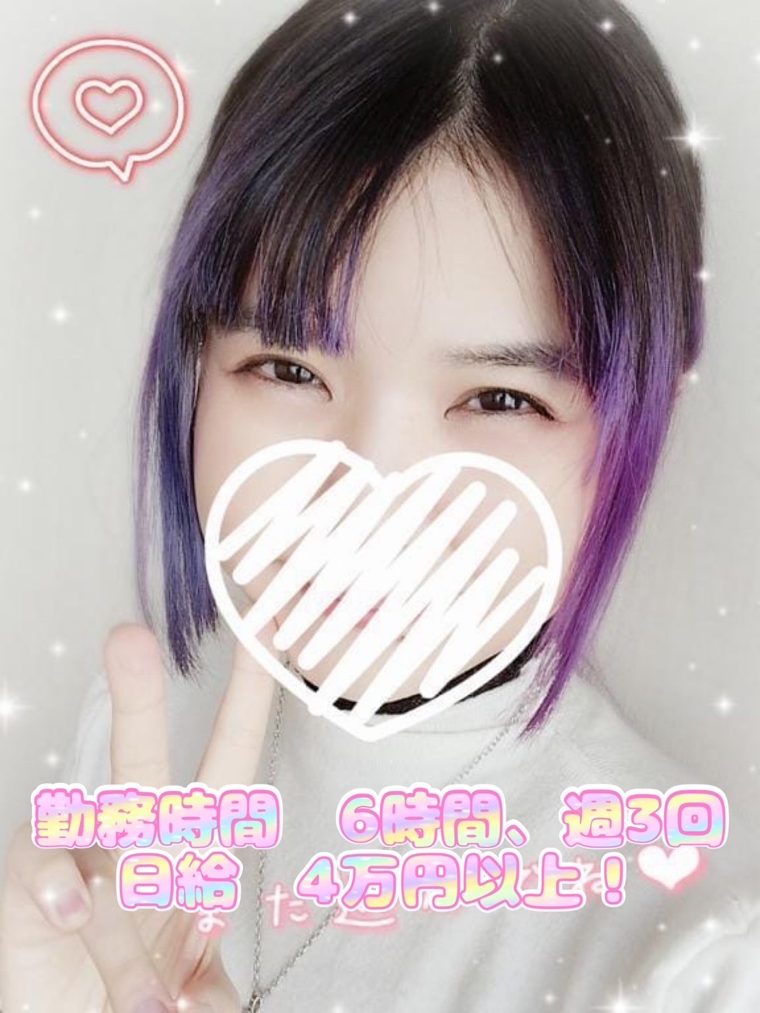 みささん