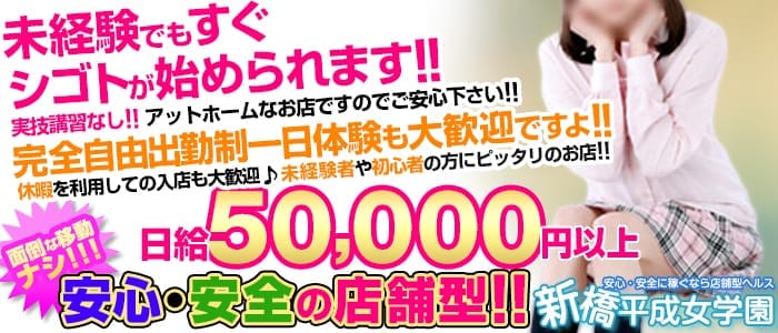 東京ミクシーグループ