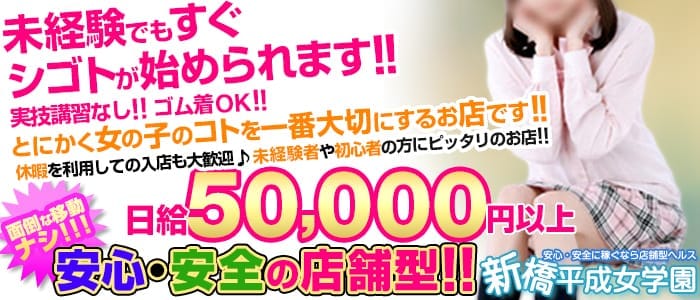 東京ミクシーグループ