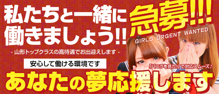 てへぺろ学園