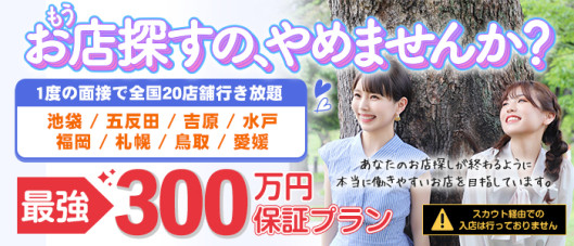 バイオレンス(ハピネスグループ)