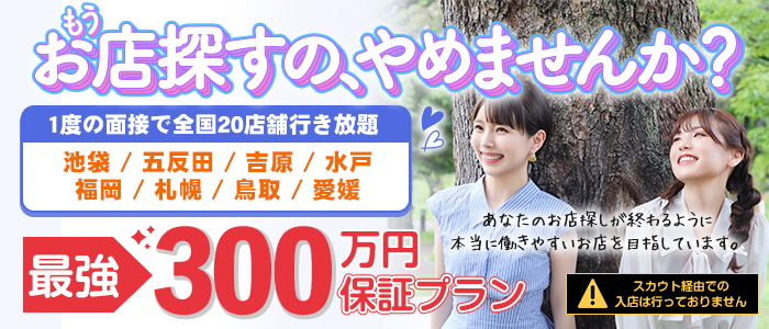 バイオレンス（ハピネスグループ）