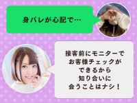 バイオレンス（ハピネスグループ）で働くメリット6