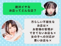 バイオレンス（ハピネスグループ）で働くメリット8