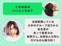 バイオレンス（ハピネスグループ）で働くメリット9