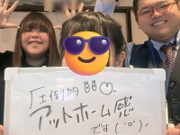 バイオレンス（ハピネスグループ）で働くメリット9