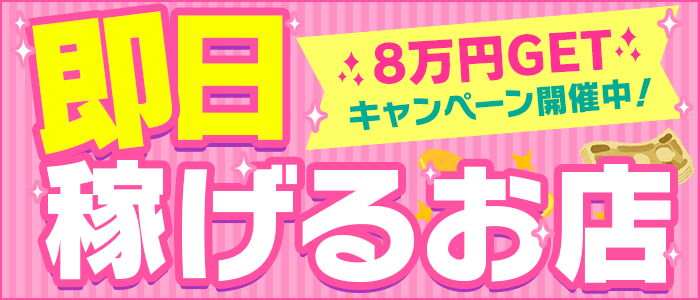 バイオレンス（ハピネスグループ）