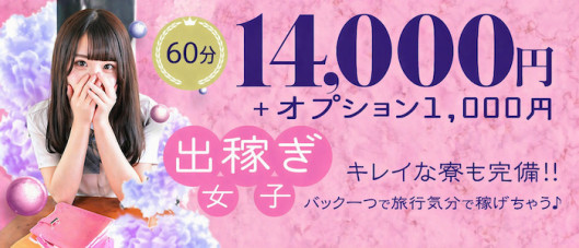 妹系イメージSOAP萌フードル学園大宮