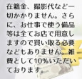手ぶらで出勤可能です!