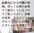 女の子同士会話禁止です!