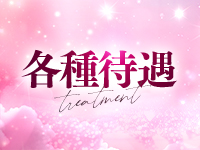 Sabbatで働くメリット2