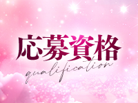 Sabbatで働くメリット3